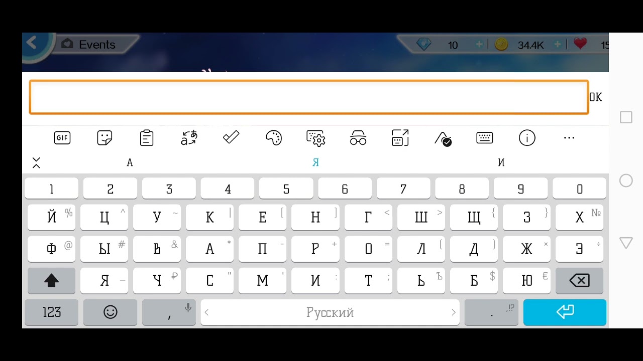 новый код sweet dance de/new code