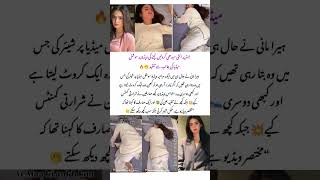 Hira Mani Faces Criticism Over Funny Bed Rolling Video on Social Media