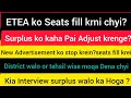 Phase 2 interview Aur new advertisement |ETEA phase 2 merit list |etea merit list 2025 | etea update