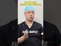 당뇨병이 있는데 안검진을 안 받고 방치한다면..