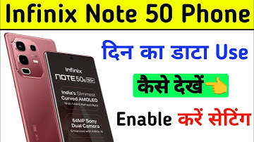 infinix note 50s show data usage setting | daily data usage show infinix note 50s