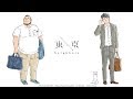 6/19up『東京Neighbors』第４話・前篇 -Short Film Project