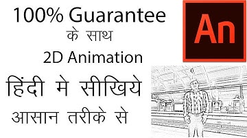 Ball Animation in Adobe Animate cc part 2