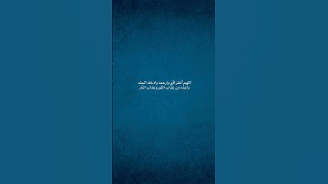 تلاوه من سورة الأحقاف بصوت القارئ الشيخ حسن البنا