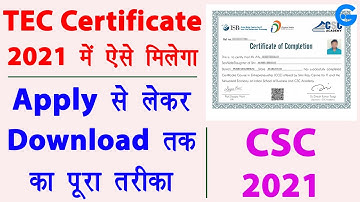 TEC Certificate Apply Online 2021 - cce certificate csc | tec certificate kaise banaye | Full guide