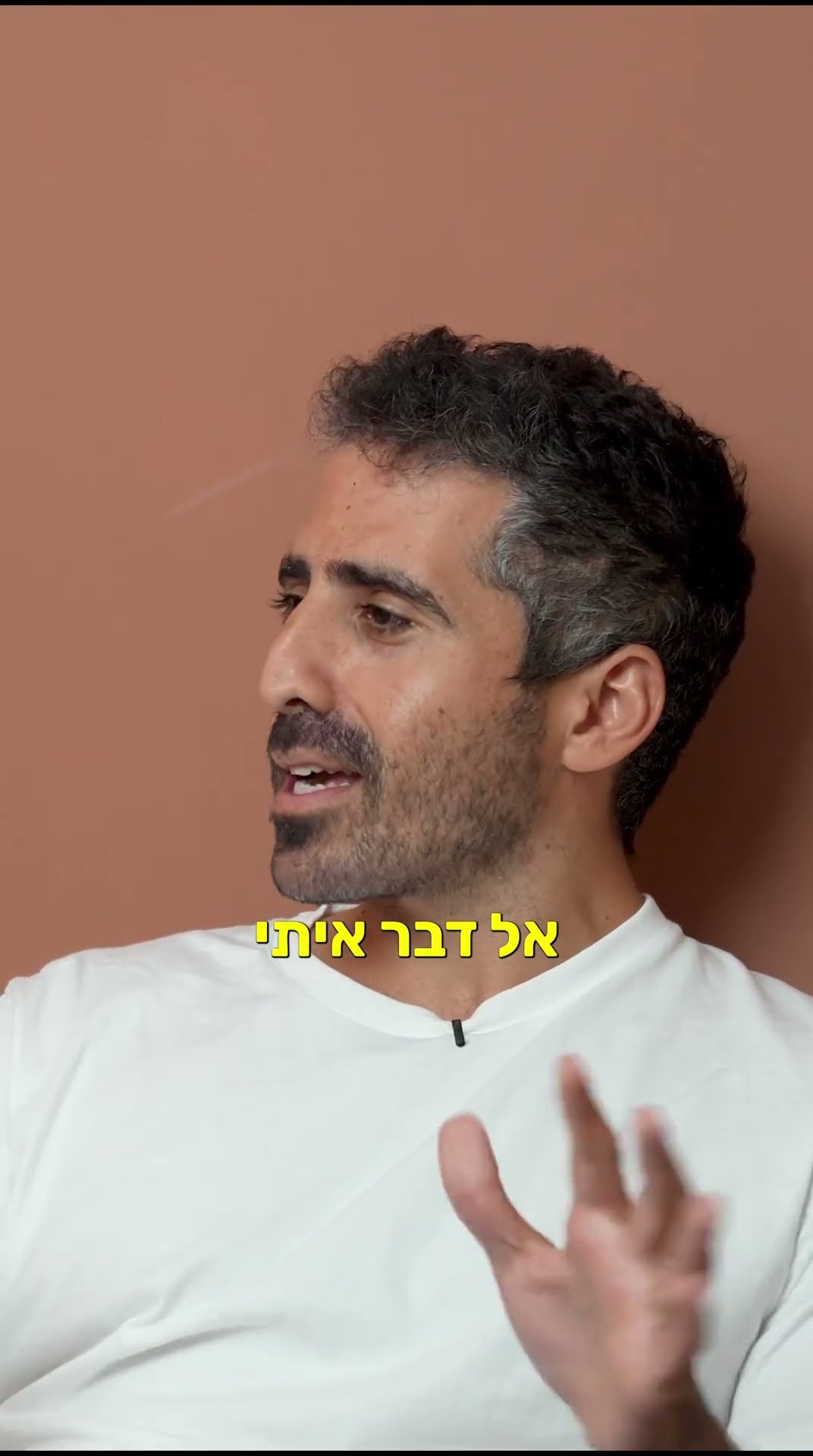 קטע קצר
