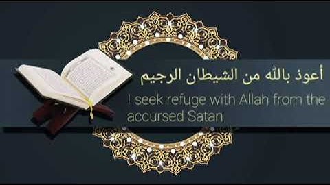 حصن نفسك،آية الكرسي،القارئ مشاري العفاسي،مكررة 7مرات Ayat al-Kursi, Mishary Alafasy,repeated 7times