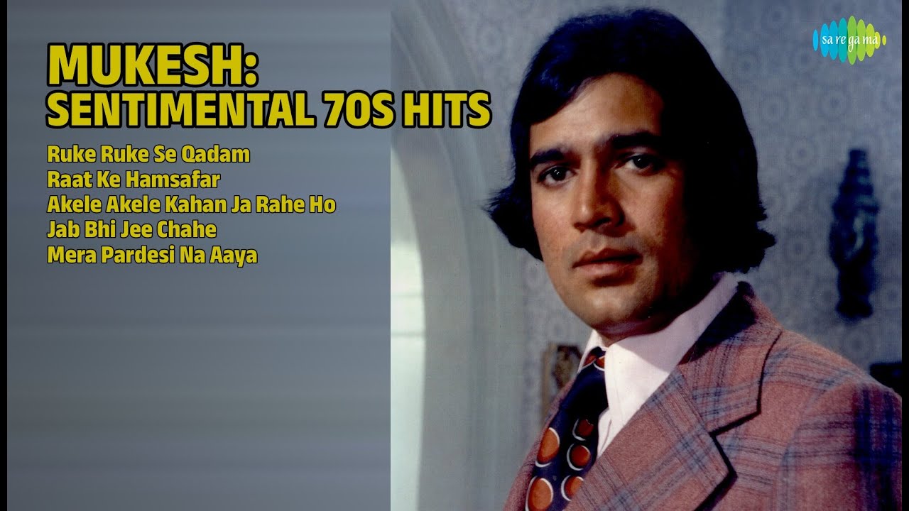 मुकेश के दर्द भरे नगमे | Mukesh Songs | Ruke Ruke Se Qadam | Raat Ke Hamsafar