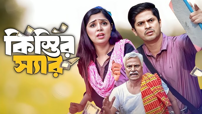 Sut klizmasi jinsiy aloqa