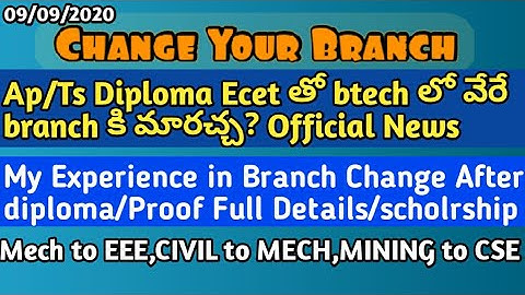 AFTER DIPLOMA BRANCH CHANGE IN BTECH 2020/IS IT POSSIBLE TO CHANGE MY BRANCH IN BTECH/TS/AP ECET2020
