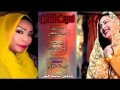 مونيكا وقسمه نجومي