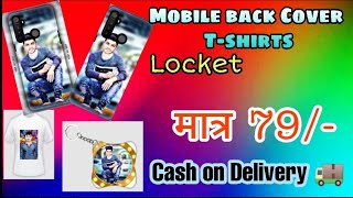 Print own Photo | Mobile back Cover | T-Shirts , Locket | Cash On Delivery screenshot 5