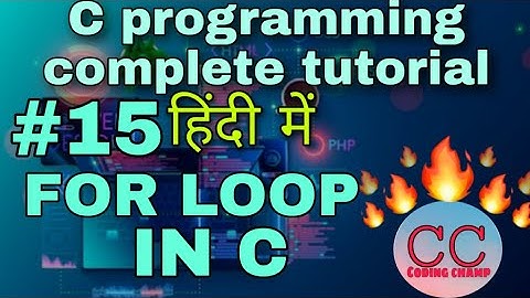 For Loop In C || C Language Complete Tutorial In Hindi || #15