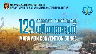 MARAMON CONVENTION SONGS 2024 NON STOP | DSMC MEDIA