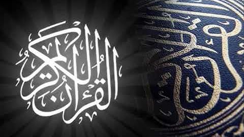 أرح سمعك..سورة الفاتحة