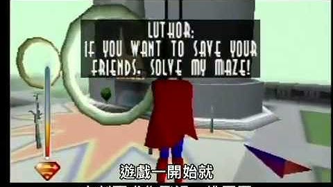 Angry Video Game Nerd 憤怒電玩宅 51   超人64