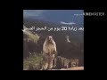العذاب هههههه