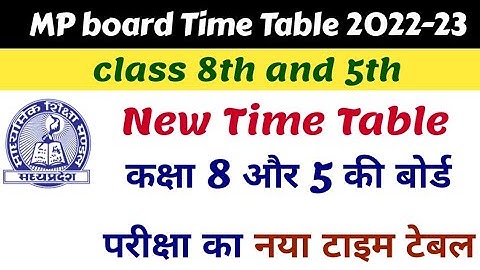 mp board class 8th new Time Table | mp board class 5th new Time Table
