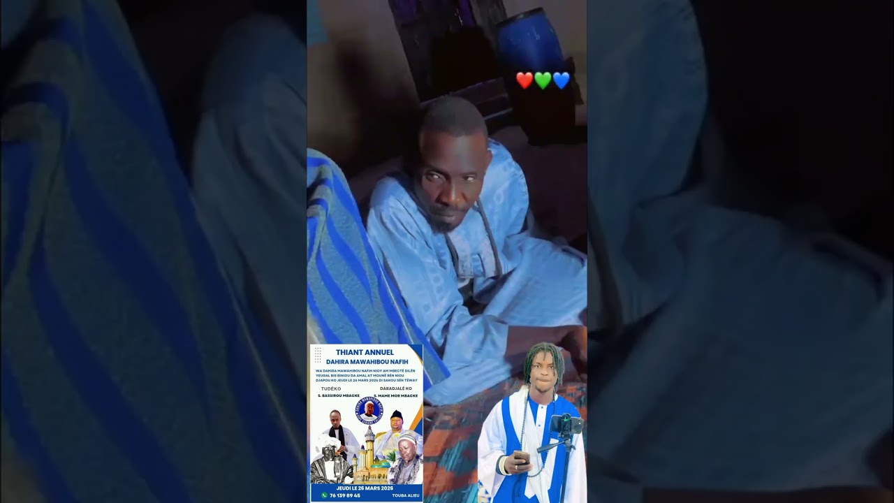 Machalla kone wadial lén Le 26 mars 2026 inchallah 