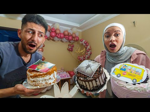 وصلتنا جميع الكيكات الشريرة باص المدرسة والمعملة الشريرة وسلندرمان ايمن تيوبر ورحمة