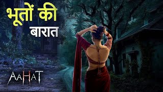 Aahat New Episode 2025 | Aahat Horror Show 2025 | Latest Hindi Horror Episode | The real feeling ...