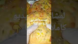 الذ واشهي خبز تركي هش كلقطن Turkish bread