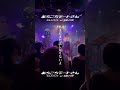 【LIVE】あちこちデートさん /w 駄菓子O型 をとは #vocaloid #shorts
