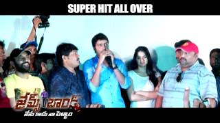 James Bond Telugu Movie Success Tour Promo | Allari Naresh | Sakshi Chaudhary - APToday.com