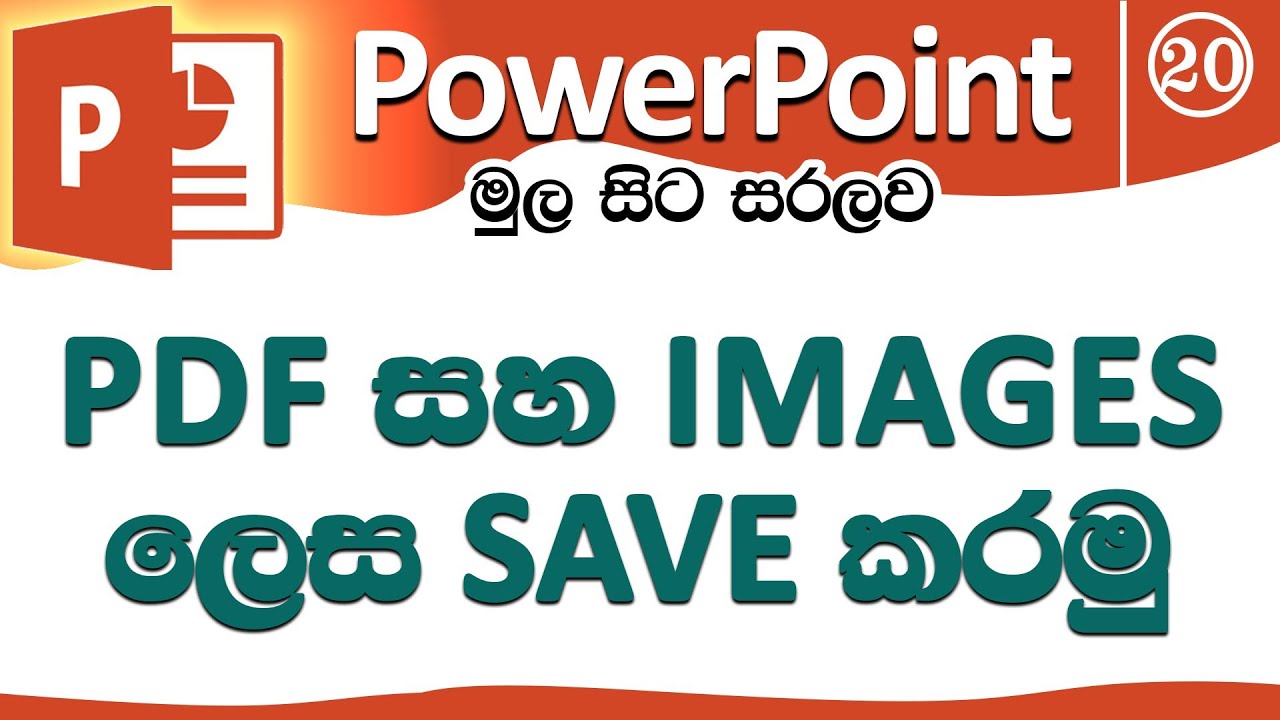 powerpoint presentation sinhala pdf