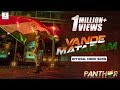 Download PANTHER MP3 SONGS Vande Mataram for free