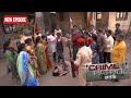 Bihar      case     new season episode  ep 158