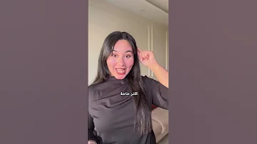 سن المراهقه مهم كل ام وبنوته اساسيات النظافه الشخصيه للمراهقين 