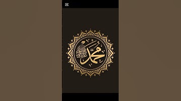 «سوره یاسین (آیات 2-5) - حقیقت نبوت و هدایت الهی» | #قرآن #الله #قرآن