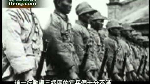 生死对决， 淮海战役全纪录，《黄百韬兵团》，第三集 - 天天要闻