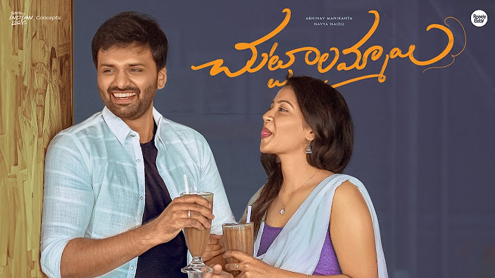 Chuttalaammayi | Telugu independent Film 2025 | Sainma Creations