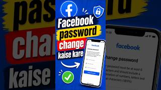 Facebook password change kaise kare?! How to change facebook password? #facebook #password#change