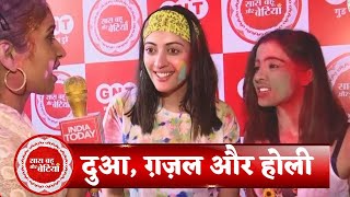 Rabb Se Hai Dua Fame Aditi Sharma & Richa Rathore Talk On Holi Celebration & Her New Project