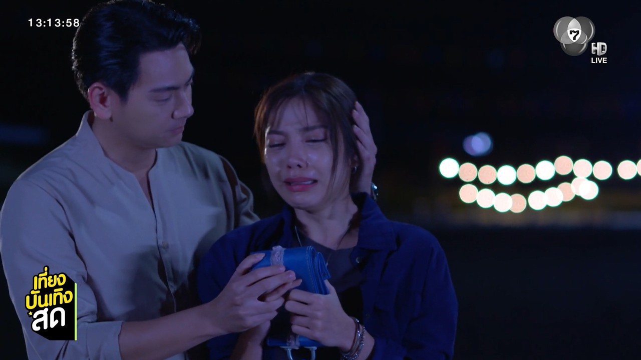 จีน เฌอตินท์นารา ดรามา เจ้านวล ตาย ละครเลดี้ทุ่งกระบือบาล