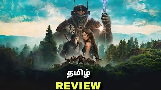 Kingdom Of The Planet Of The Apes Movie Tamil Review தமழ
