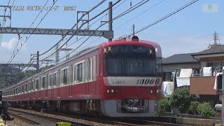 京急ﾌｧﾐﾘｰ鉄道ﾌｪｽﾀ2017お帰り臨時列車新1000形1185編成KK66北久里浜～KK67京急久里浜間【RG627】