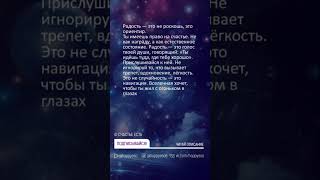#послание #посланиеотвселенной #крайон #страх #предсказания #Осознанность #shorts