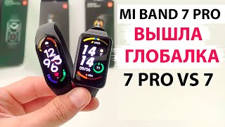 картинка: НОВЫЕ ФИШКИ 🔥 Xiaomi Mi Band 7 Pro GPS - ВЫШЛА ГЛОБАЛЬНАЯ ВЕРСИЯ. Mi Band 7 Pro vs Mi Band 7