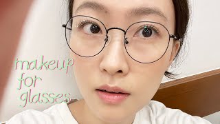 안경 쓴 날 얼굴 조각하기 QUICK MAKEUP FOR GLASSES #GeekChic