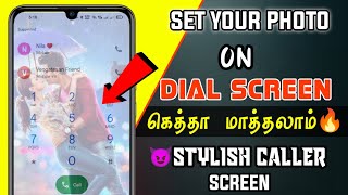 Change Dial screen background🔥||using own photo call dial pad and call screen in Tamil | Surya Tech screenshot 5