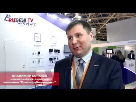 Клуб отраслевых экспертов с компанией Hikvision. От продуктов к решениям ч.1
