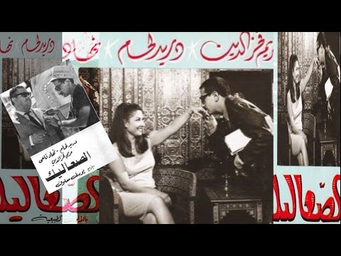 فيلم الصعاليك   