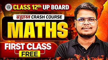 Brahmastra Crash Course - 1st Free Class of MATHS by ANUBHAV SIR 🔥 || UP Board Exam 2026