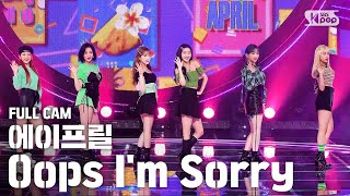 [안방1열 직캠4K] 에이프릴 'Oops I'm Sorry' 풀캠 (April Full Cam)│@SBS Inkigayo_2020.4.26