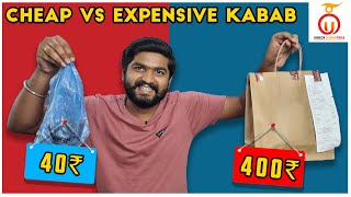 Cheap vs Expensive Chicken Kebabs in Bangalore | Kannada Food Review | Unbox Karnataka