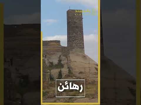 المطهر ورهائن خولان